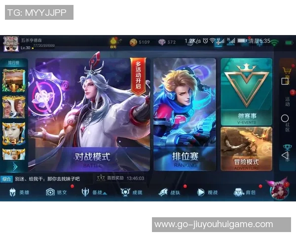 迪尼罗与热刺的激烈对决揭示足球战术与团队合作的深刻内涵 迪尼罗与热刺的激烈对决揭示足球战术与团队合作的深刻内涵