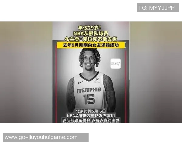 NBA篮球明星浪漫求婚视频感动全场见证爱的瞬间 NBA篮球明星浪漫求婚视频感动全场见证爱的瞬间